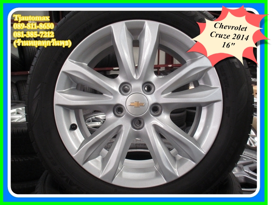 Chevrolet Cruze (5ก้านคู่) 2014 16" เชฟโรเลต ครูซ 5ก้านคู่ 2014 16"