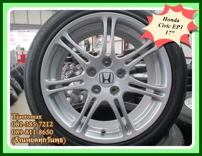 Honda Civic FD(EP3) 2010 17" ล้อแท้ฮอนด้าซีวิค เอฟดี อีพี3 2010 17"